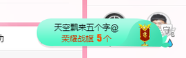 可可可可休息主播照片
