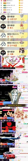 嘿暂离主播照片