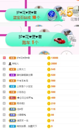 上官暂休(调整心态）主播照片