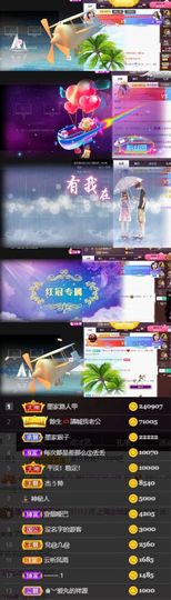 江湖再见，退主播照片