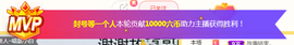 白休息中主播照片