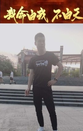 小阳求守护主播照片