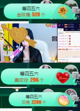 Sevenღ你七七呀主播照片