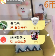 歌韵668888的图片