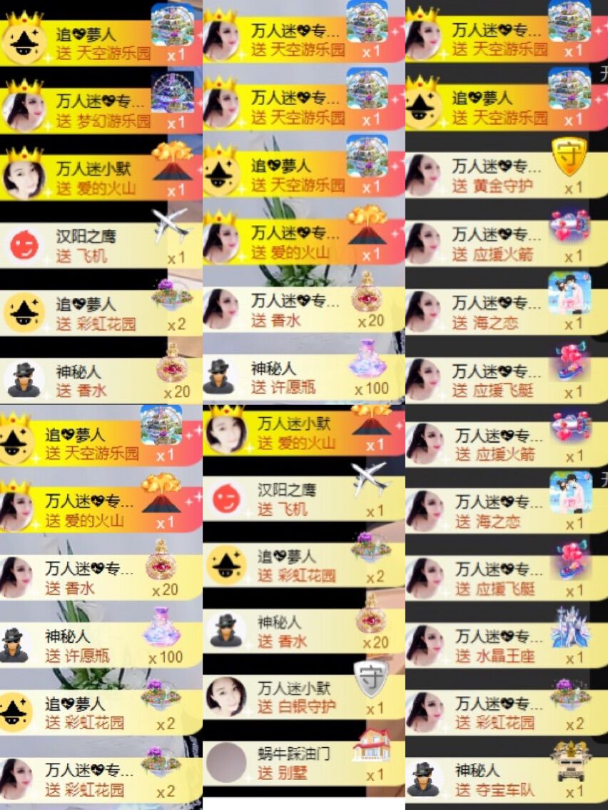 万人迷🌸新人主播照片