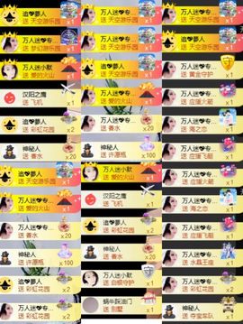 万人迷🌸主播照片