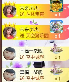 九公主99主播照片