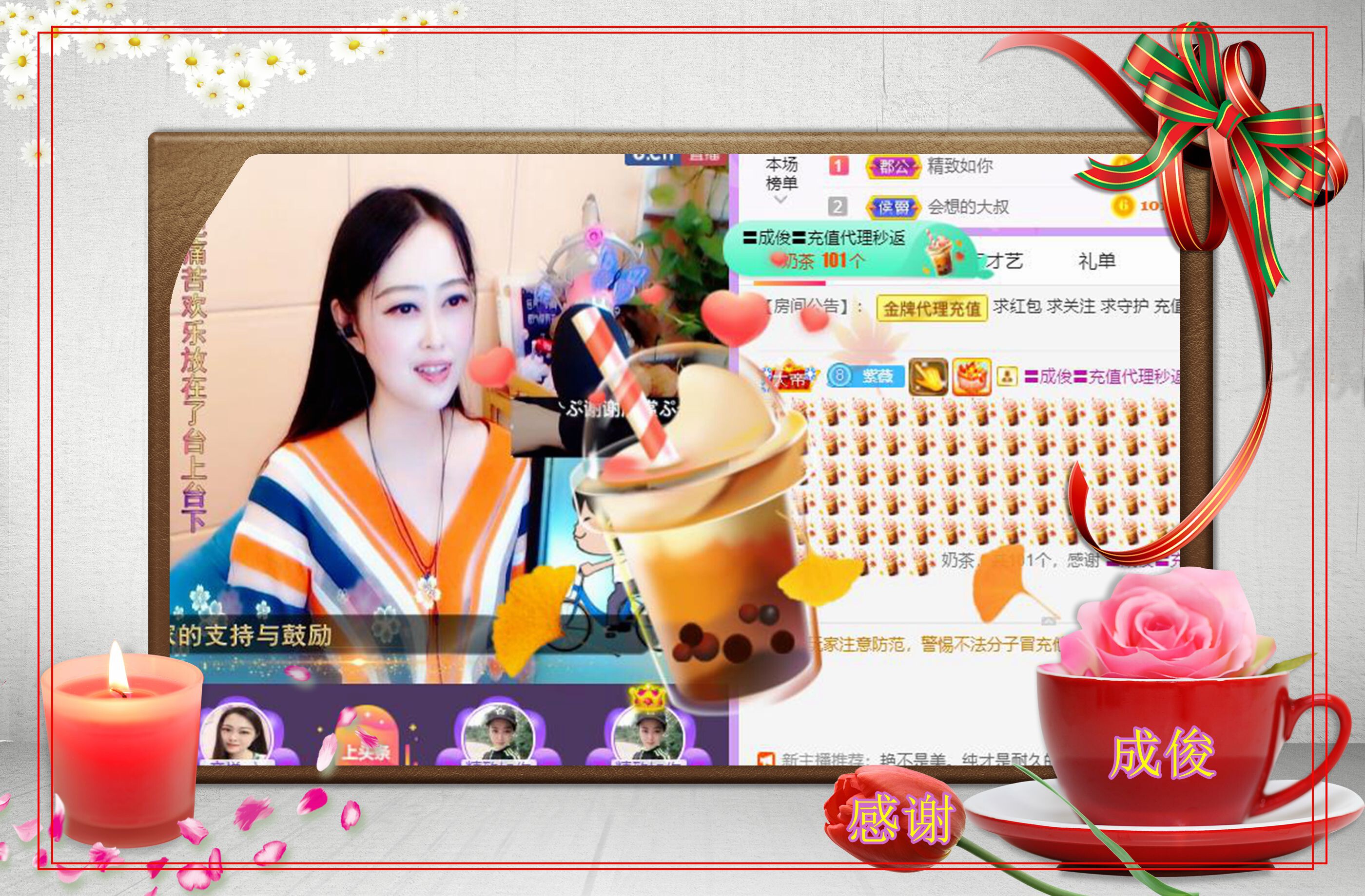 紫薇☆☆音乐频道的图片