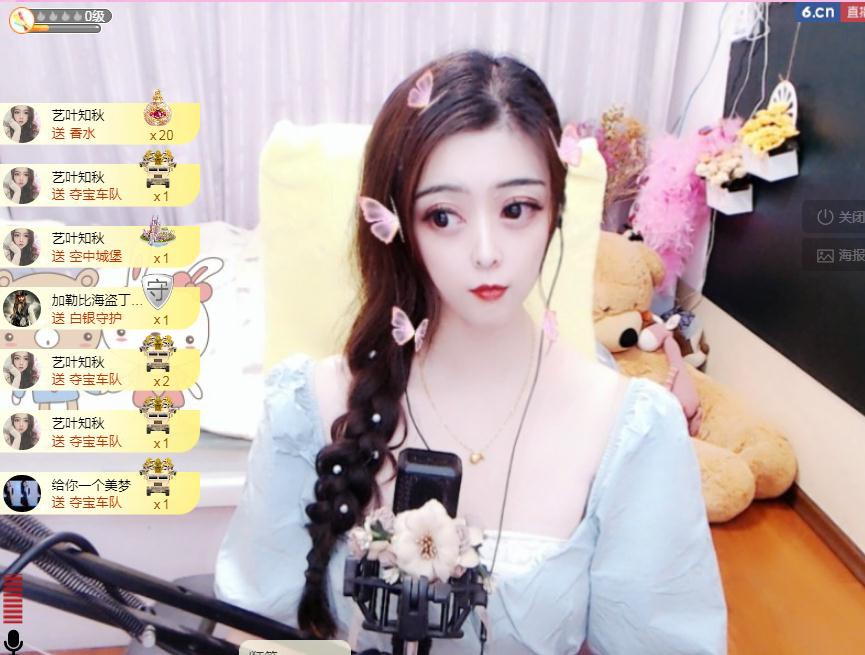 馨小艺🎀吉祥如艺的图片