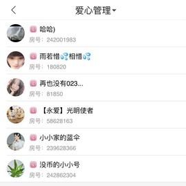 新主播小小の主播照片