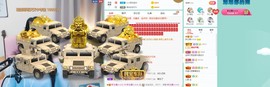 新主播小小の主播照片