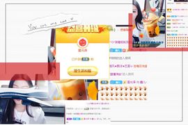 鑫儿～主播照片