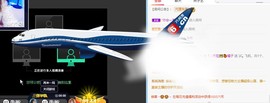 橘子求守护主播照片