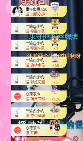 🧜‍♂️🧜‍♂️主播照片