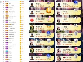 大脸.贺爱哥创世神帝的图片