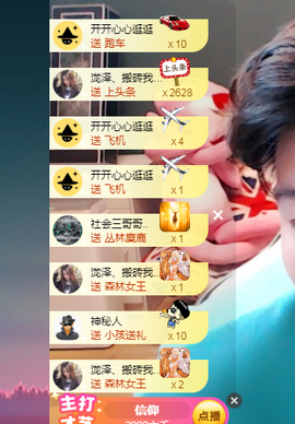 龙赫.的图片