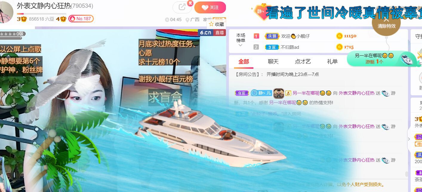 一树梨花压海唐同学☞的图片