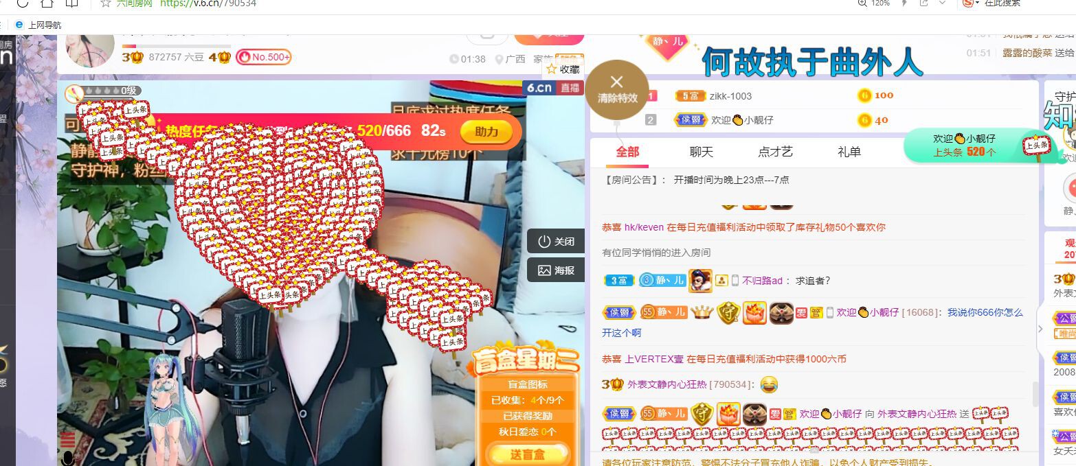 一树梨花压海唐同学☞的图片