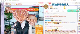一树梨花压海唐同学☞的图片
