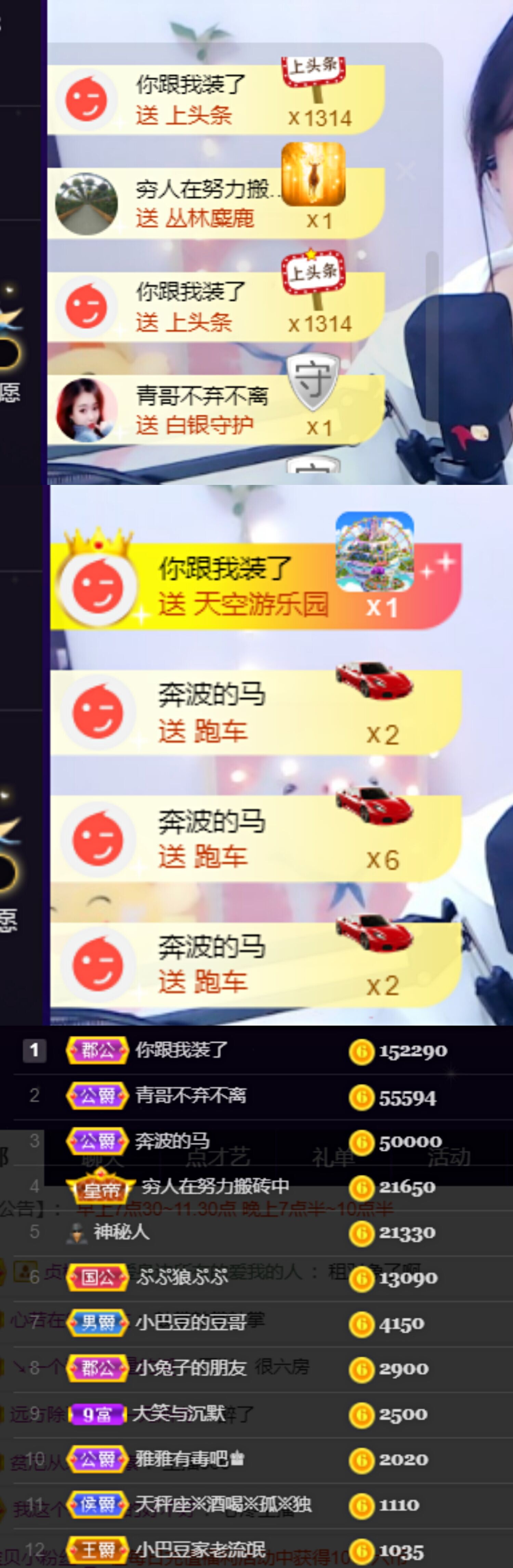 ♚~小巴豆~贪财好色的图片