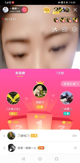 聆听~也想有人疼的图片