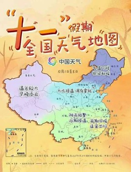 拾月★October主播照片