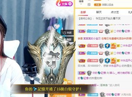 婷儿～25号休主播照片