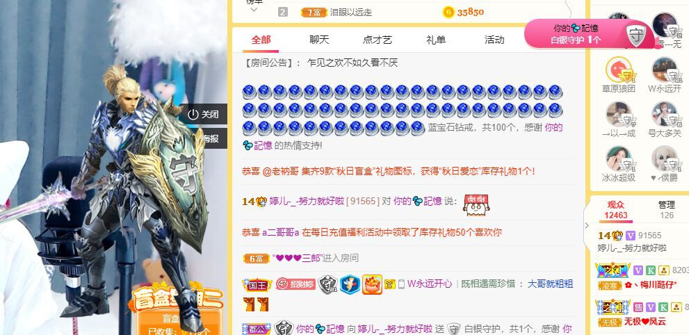 婷儿～婷儿的图片