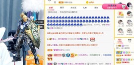 婷儿～25号休主播照片