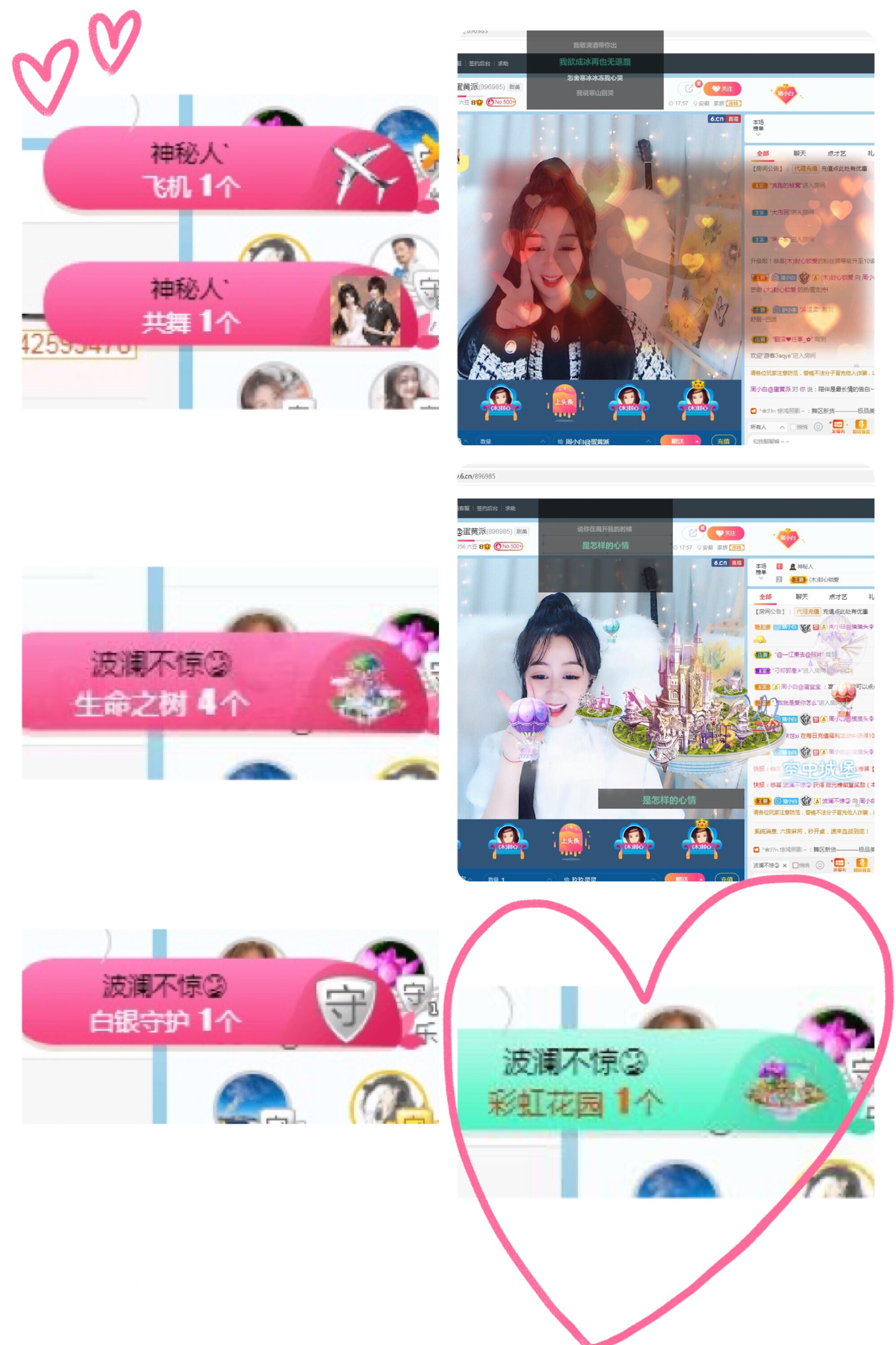 Lッ♥✿小白白的图片