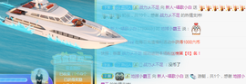 白休息中主播照片