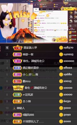 江湖再见，退主播照片