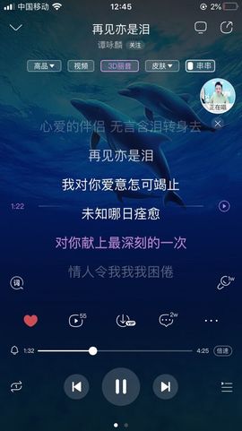 粤🍀四月天主播照片