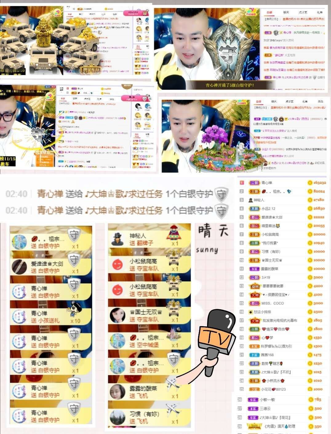 大坤✨8900的图片