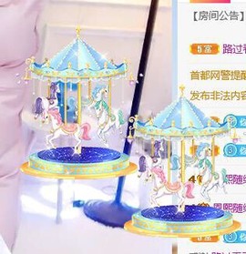 小海屯🐬李主播照片