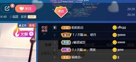 小海屯🐬李主播照片