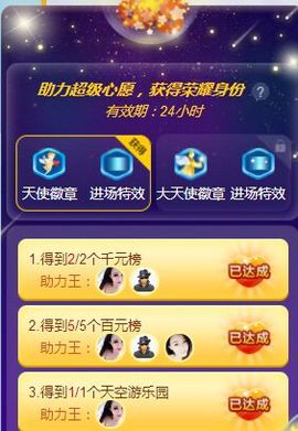 万人迷🌸主播照片