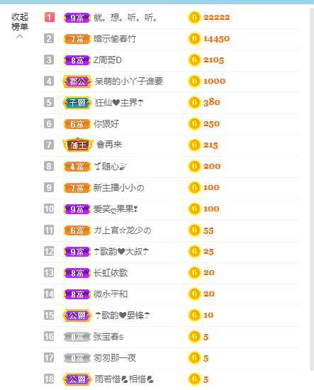歌韵668888的图片