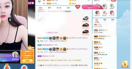 直播就酒主播照片