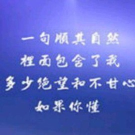 $享受寂寞111主播照片