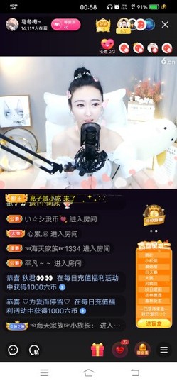 平庸♞^O^（）主播照片