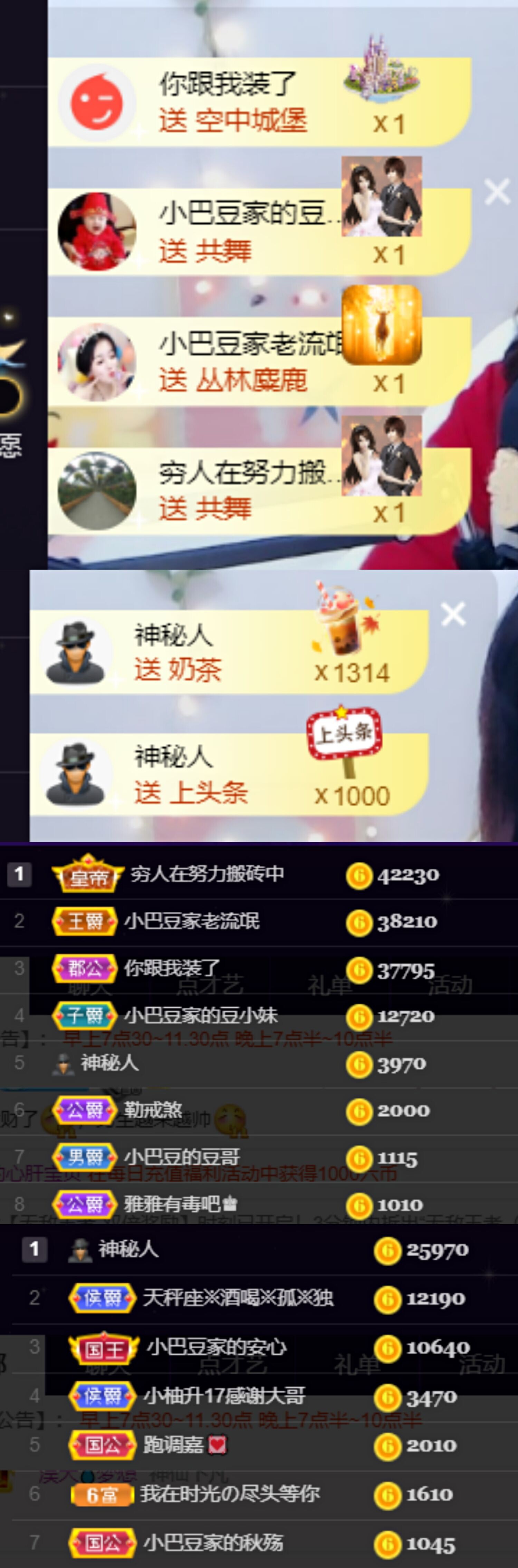 ♚~小巴豆~贪财好色的图片