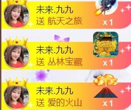 九公主99主播照片