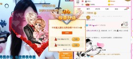 顾七七～主播照片