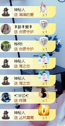 顾七七～主播照片