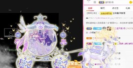 冰贺粉丝哥中华哥晋升的图片