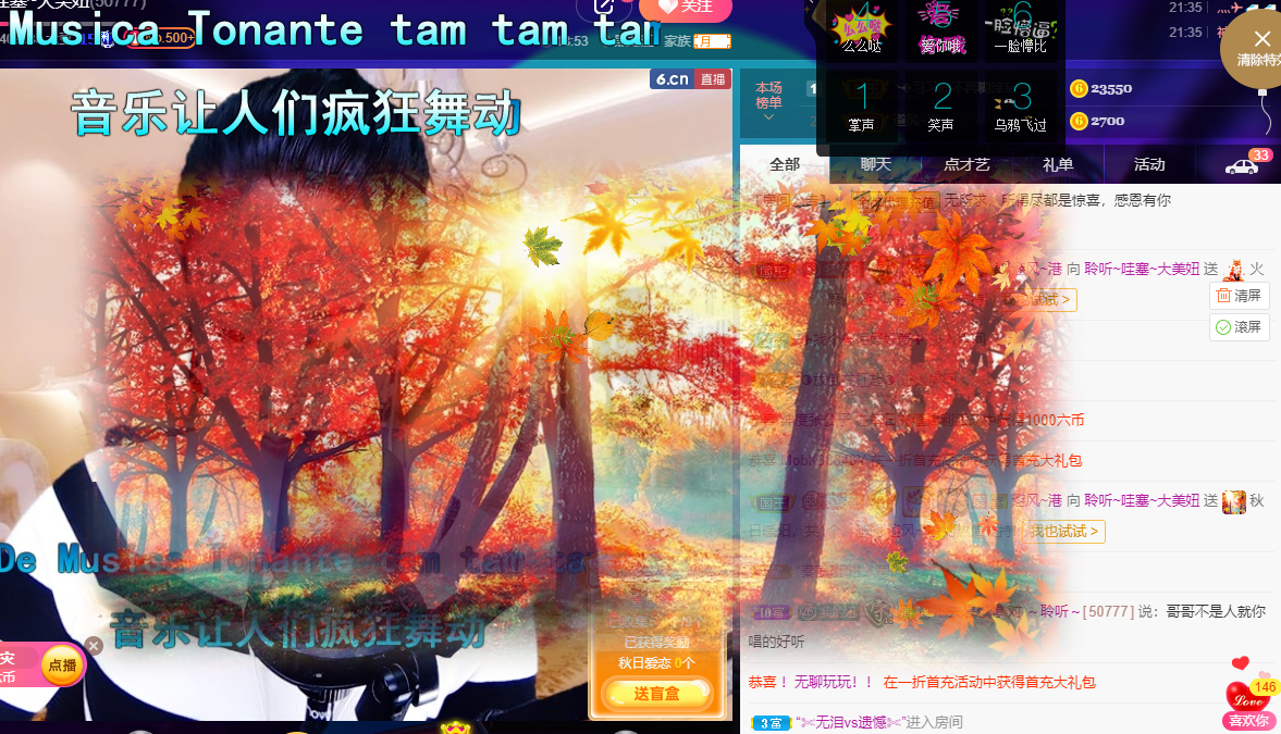 聆听~福妞儿的图片