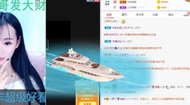 小果汁🍹暂休主播照片
