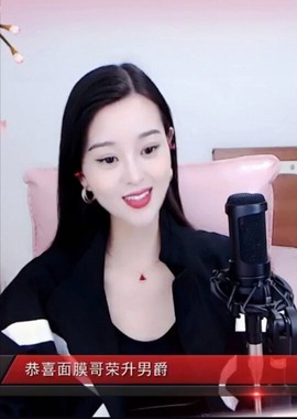 放秋假主播照片