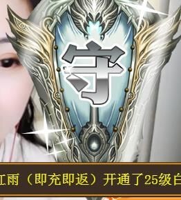 蒙多～主播照片